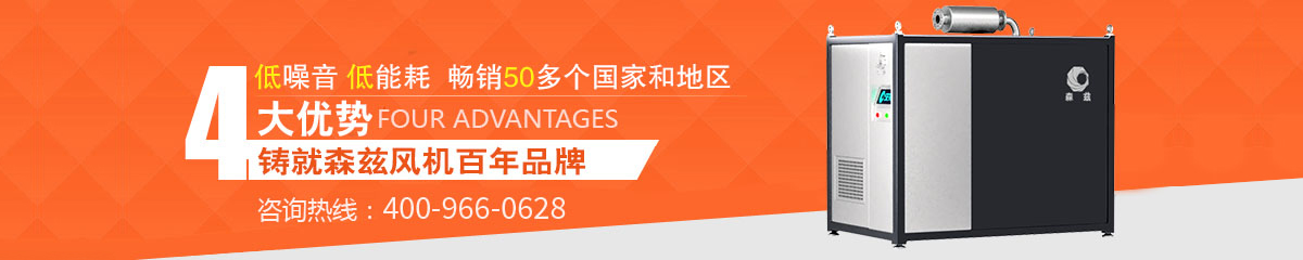 专注空气悬浮风机生产制造，我们更专业